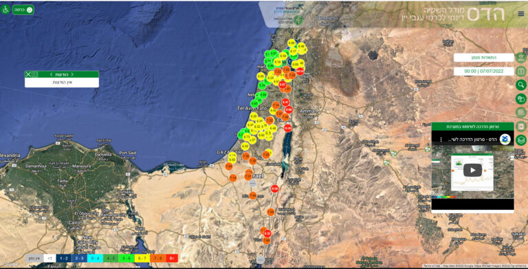 Israele porta l’irrigazione di precisione nel futuro. Sistema a goccia 4.0 presentato dal Ministero e a disposizione degli agricoltori